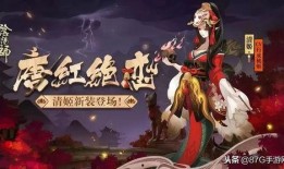 阴阳师皮肤爆料最新版,阴阳五行，神秘力量觉醒
