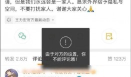 英凯最新爆料新闻事件是什么