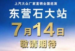 东营头条今天爆料事件最新,揭秘今日重大爆料事件内幕